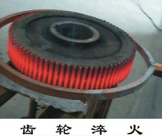 供應(yīng)無錫高頻淬火機(jī)，無錫高頻退火、回火機(jī)