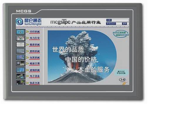 昆侖通態(tài)觸摸屏銷售、TPC1062K