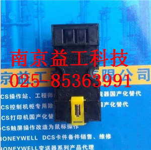 供應(yīng)SZX-SLF-08N,14N 霍尼韋爾繼電器底座