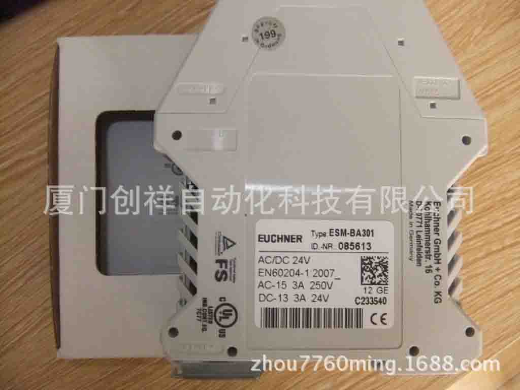 ESM-BA303安士能行程開(kāi)關(guān)現(xiàn)貨 ESM-BA303