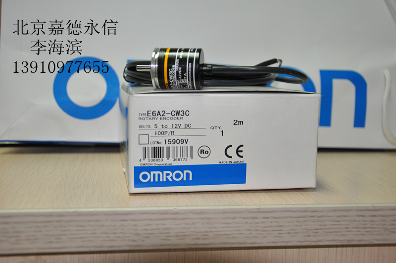 供應(yīng)歐姆龍長導(dǎo)線小型編碼器E6A2-CW3C 100P/R 2M