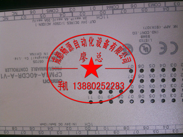 歐姆龍omron繼電器|歐姆龍微動(dòng)開關(guān)|omron歐姆龍成都辦事處