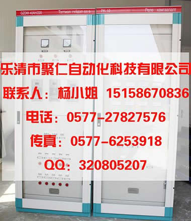 100AH直流屏性價(jià)比最高，我和我的小伙伴都驚呆了