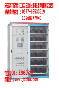 GZDW-100Ah/220V微機控制高頻開關(guān)直流電源柜