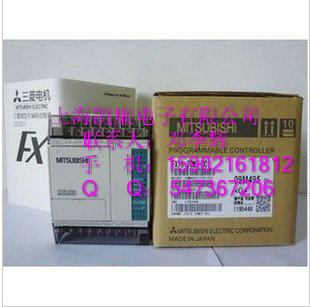 三菱原裝PLC 可編程控制器FX2N-48MR-D