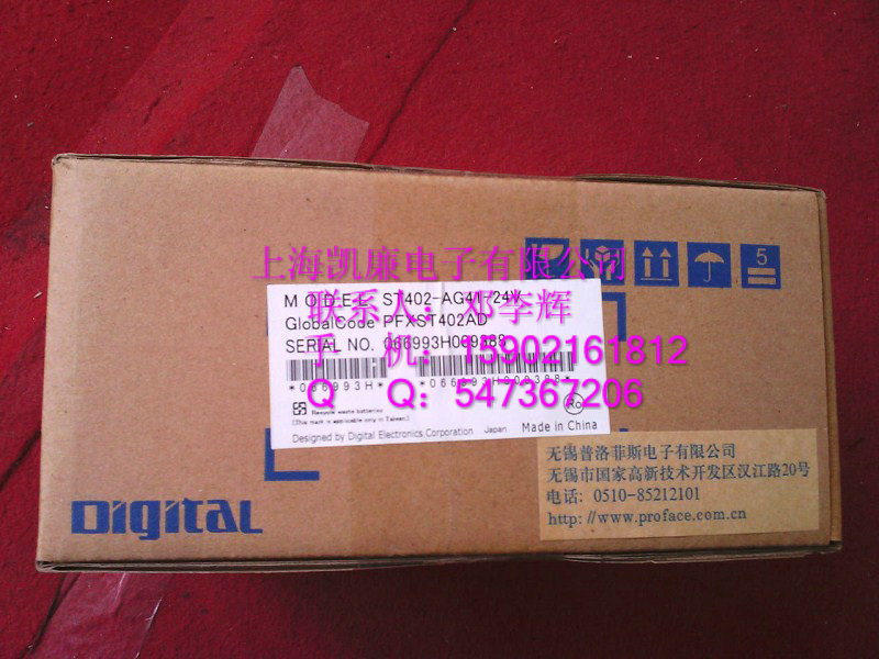 普洛菲斯觸摸屏代理經(jīng)銷(xiāo)AST3301-B1-D24
