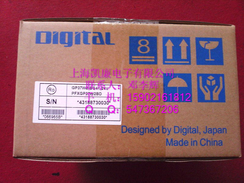 普洛菲斯觸摸屏代理經(jīng)銷GP570-BG11-24V