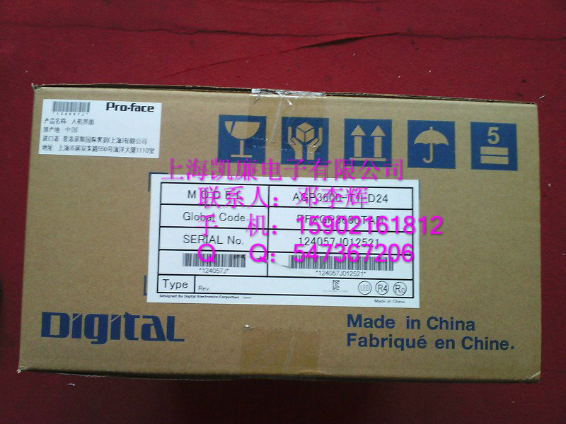普洛菲斯觸摸屏代理經銷GP37W-LG11-24V