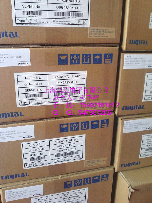 普洛菲斯觸摸屏代理經(jīng)銷GP577R-SC41-24V