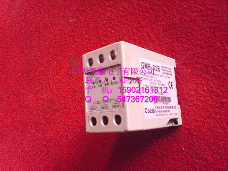 三相交流保護繼電器ABJ1-14W