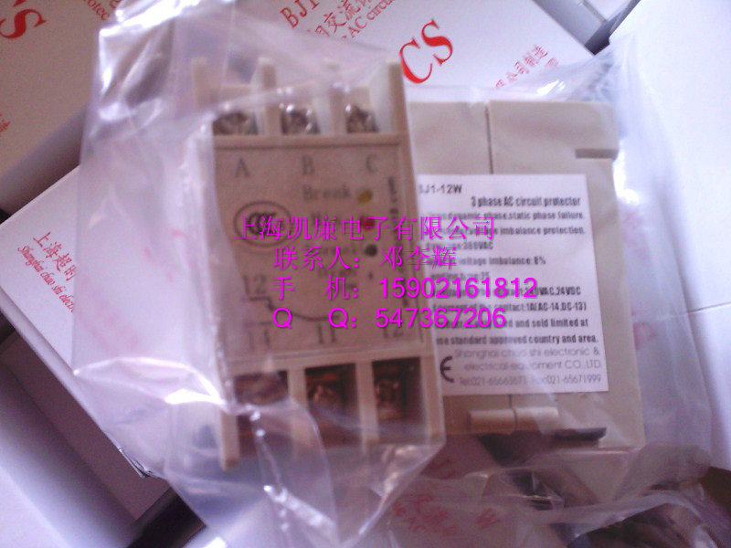 保護(hù)器GMR-32B