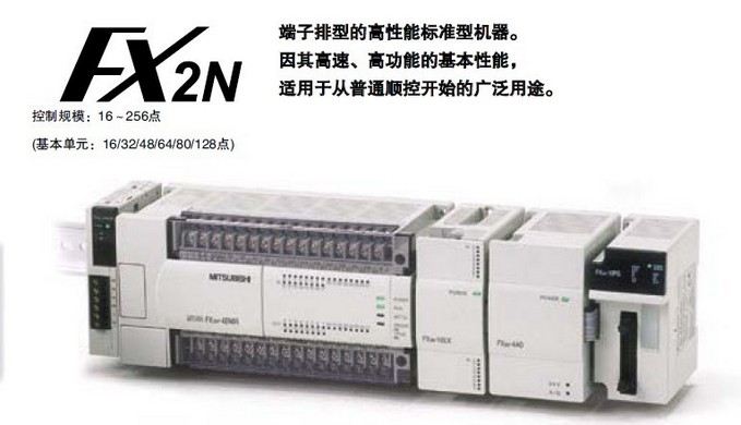南京制菱自動化|三菱PLC| → 特價供應(yīng)中