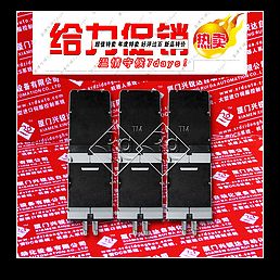 FBM04，好價格零貨期