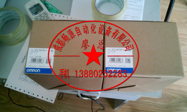 成都?xì)W姆龍plc價(jià)格cp1e-e10dr/cp1h-xa40dt