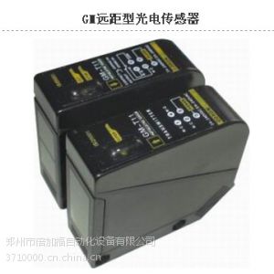 供應(yīng)特供臺灣超榮.GM遠(yuǎn)距型光電傳感器.河南一級代理