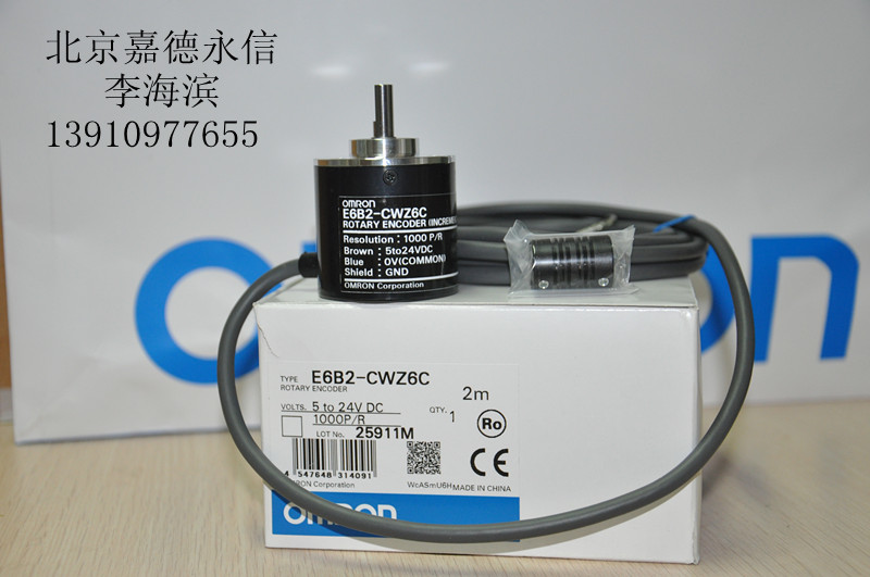 供應歐姆龍通用旋轉編碼器E6B2-CWZ6C 1000P/R 2M