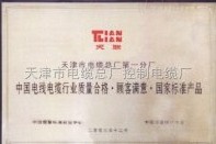 -rs485通訊電纜，耐高溫控制電纜，屏蔽雙絞線精選