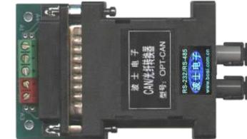 波仕 單模CAN光纖調(diào)制解調(diào)器 MODEM OPT-CAN