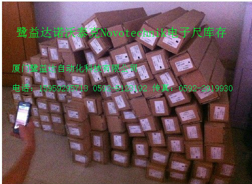 NOVO LWH-175現(xiàn)貨