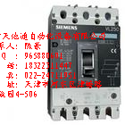 西門子3WL全國低價(jià)天津現(xiàn)貨3WL1106-2AA32-1AA2
