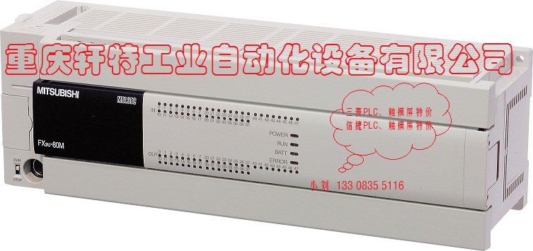重慶三菱PLC、FX1S-30MR-001