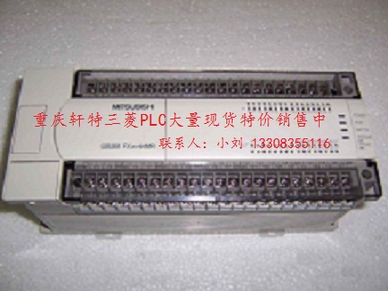 重慶三菱PLC、FX2N-64MR-001