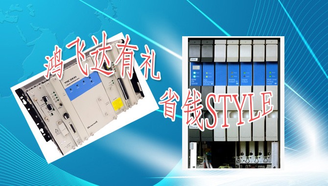 3BHT 300007R1 給力獨家爆款價！