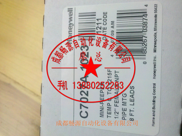 江蘇代理美國honeywel霍尼韋爾火焰探測器C7012A1160