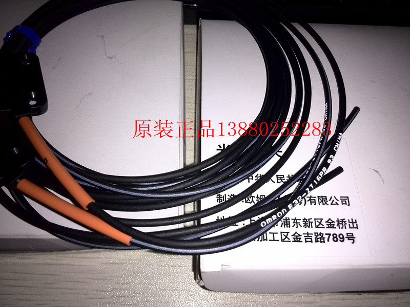 廣元代理歐姆龍omron傳感器E3S-DS30E4/E3S-5E4