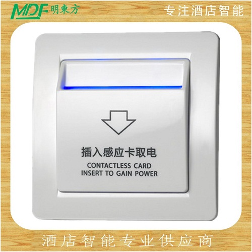 賓館酒店插卡取電開關(guān) 帶延時感應(yīng)卡取電器 節(jié)能開關(guān)