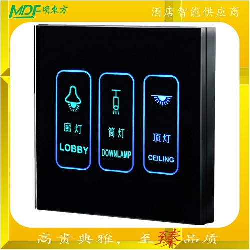 菏澤智能鋼化玻璃開關(guān)酒店觸摸開關(guān)控制