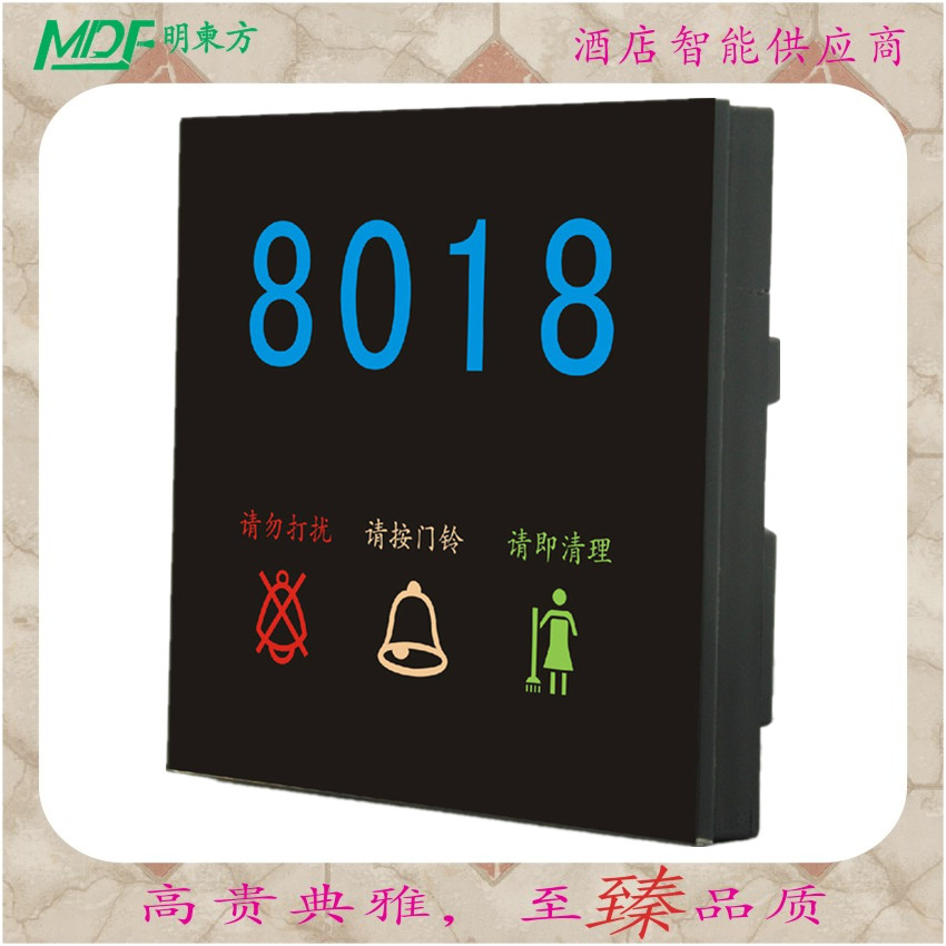 電子門(mén)顯，發(fā)光電子門(mén)牌，觸摸燈控開(kāi)關(guān)，客控相關(guān)配套產(chǎn)品廠(chǎng)家