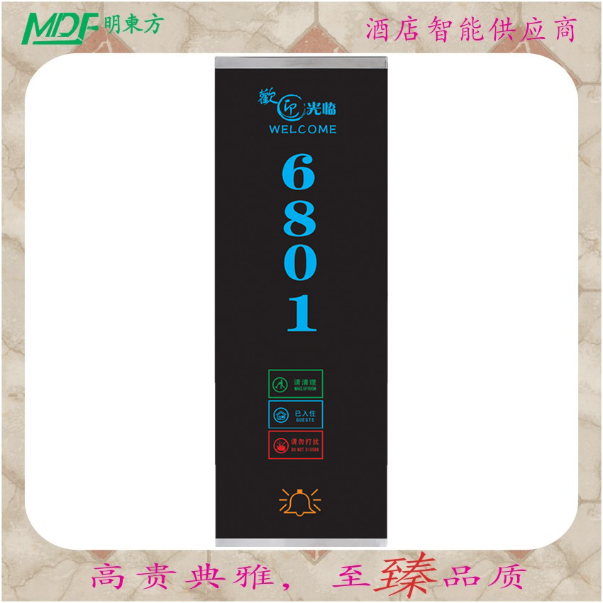 長(zhǎng)方形電子門(mén)牌電子門(mén)顯圓形房號(hào)門(mén)牌號(hào)碼門(mén)牌標(biāo)識(shí)牌