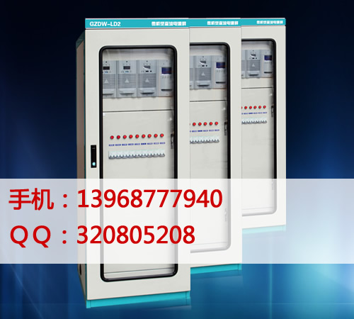 交流配電柜