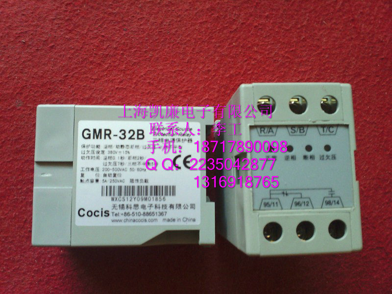 保護(hù)器GMR-52B1F