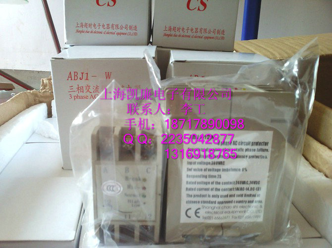 保護器ABJ1-14WBX