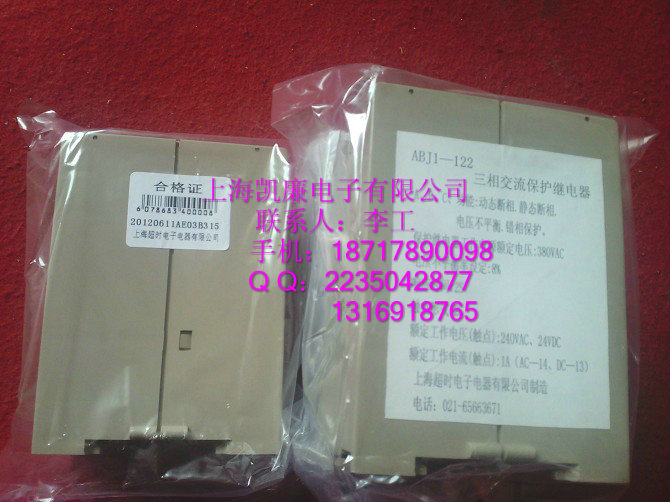 保護(hù)器ABJ1-14WBX現(xiàn)貨