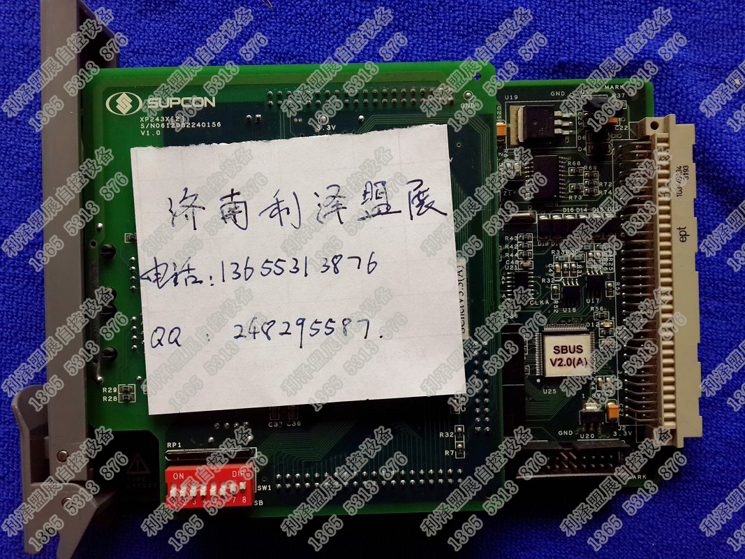 供應(yīng)XP243X主控卡浙江中控一級供應(yīng)商