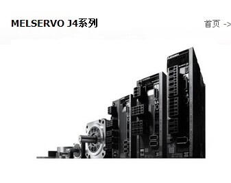 三菱A2ASCPU模塊→三菱PLC|南京NJ制菱自動化|