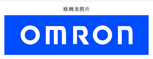 博士慢 昆侖通態(tài) 歐姆龍 三菱 發(fā)那科 一級(jí)代理