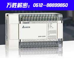 臺達SC2解密，臺達DVP-12SC解密