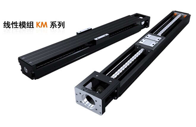 臺灣銀泰線性模組 KM30 A B型	