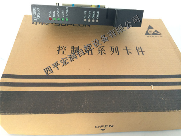 浙大中控SP363觸點型開關(guān)量輸入卡 SP363