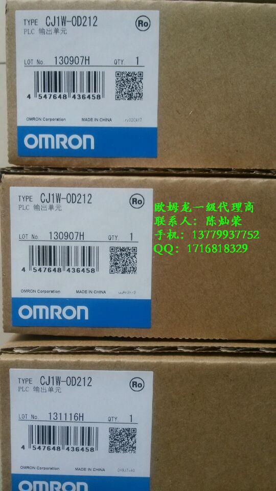 CJ1W-NC271 歐姆龍模塊 CJ1W-NC271