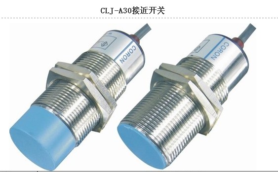 CLJ-A8A-2APB電感式接近開(kāi)關(guān) 河南螺紋圓柱形 河南超榮