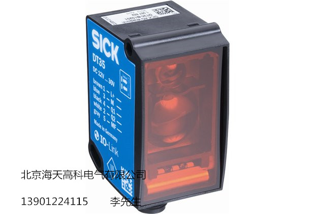 供應(yīng)移動(dòng)物體定位專用距離傳感器DR35-B15822