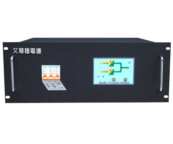 艾斯捷HPS-1125STS靜態(tài)轉換開關STS靜態(tài)開關STS開關