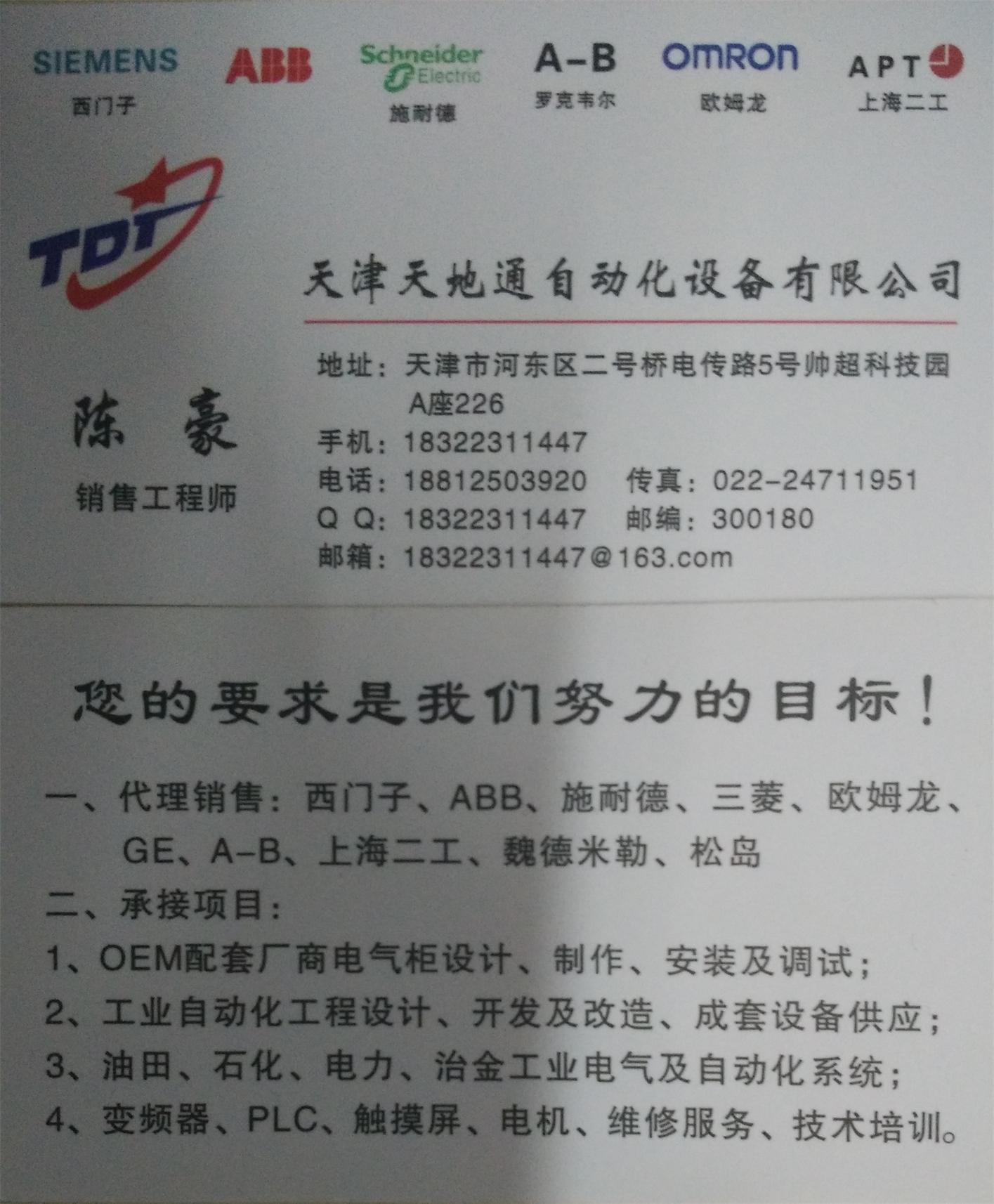 西門子低壓3WT8121-5UN00-0AA1全系列產(chǎn)品天津現(xiàn)貨