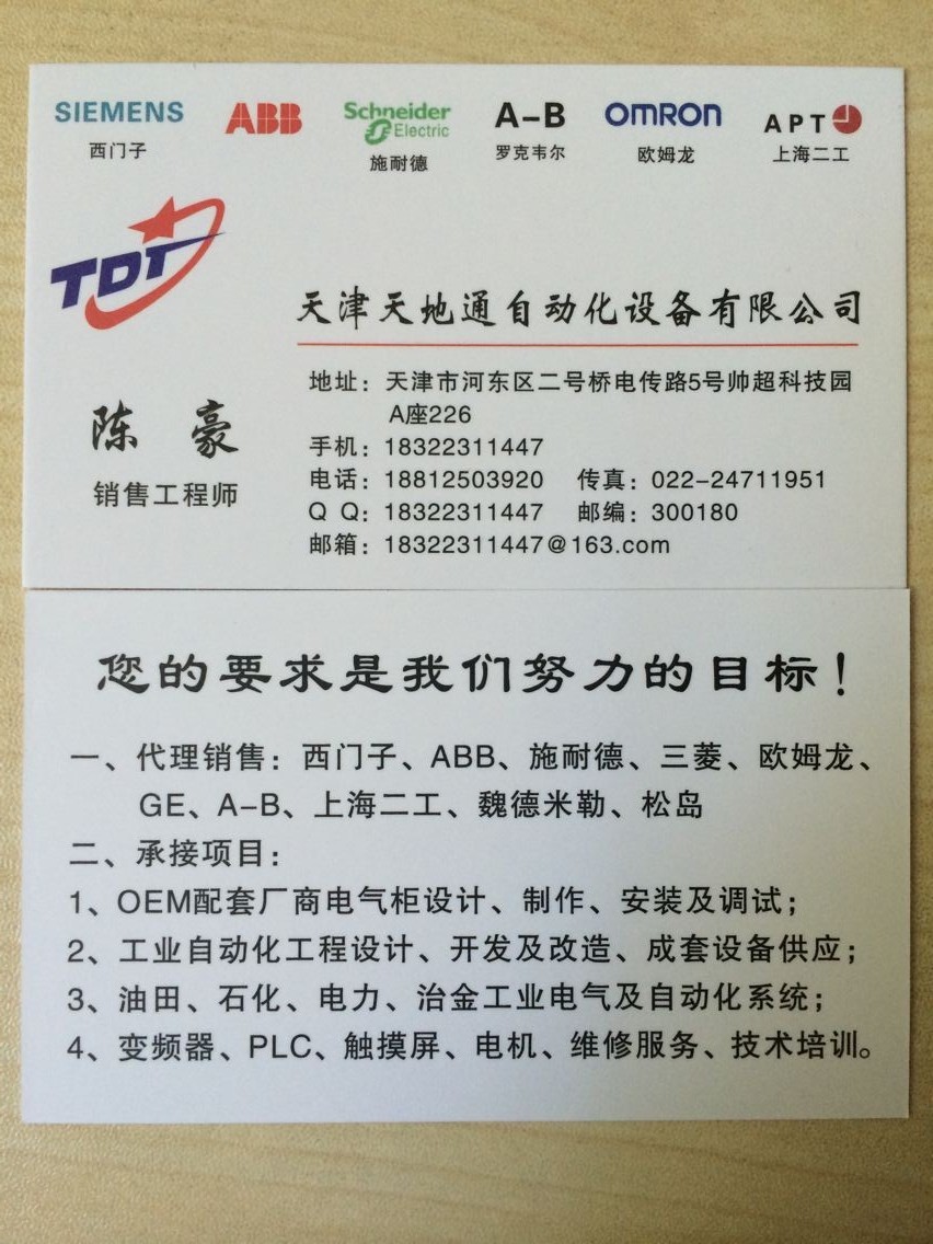 秦皇島ABB主開關(guān)代理商E1B1250 R400 PR121河北
