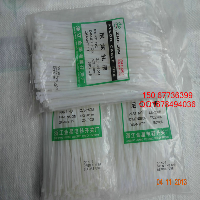 東營尼龍扎帶濰坊尼龍扎帶煙臺尼龍扎帶金星廠家供應(yīng)4*250扎帶